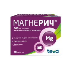 МАГНЕРИЧ 500мг. таблетки 30бр. или 60бр. | MAGNERICH 500mg tablets 30s or 60s