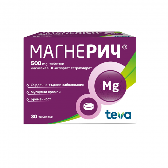 МАГНЕРИЧ 500мг. таблетки 30бр. или 60бр. | MAGNERICH 500mg tablets 30s or 60s