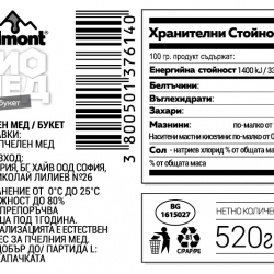 БИО Пчелен мед БУКЕТ 520гр буркан ДЮЛМОН | ORGANIC BEE HONEY Mix 520g DULMONE