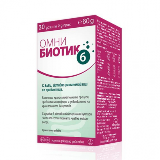 ОМНИ БИОТИК 6 прах x 30бр ВЕДРА | OMNI BIOTIC 6 powder x 30s VEDRA