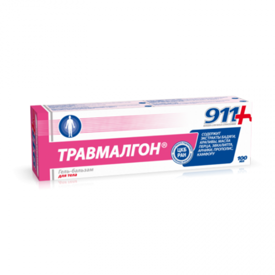 911 ТРАВМАЛГОН гел x 100мл | 911 TRAVMALGON gel x 100ml