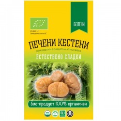 БИО Печени кестени, белени, естествено сладки 80гр ТУЕ | BIO Roasted chestnuts, peeled, naturally sweet 80g TWE