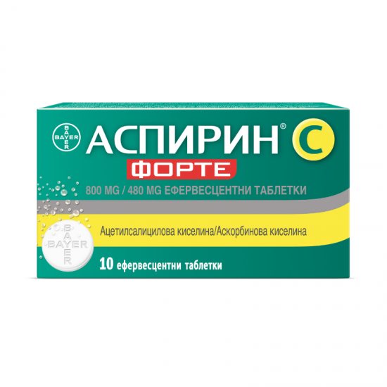 АСПИРИН С ФОРТЕ 800мг./480мг. ефервесцентни таблетки 10бр. БАЙЕР | ASPIRIN C FORTE 800mg/480mg effervescent tablets 10s BAYER