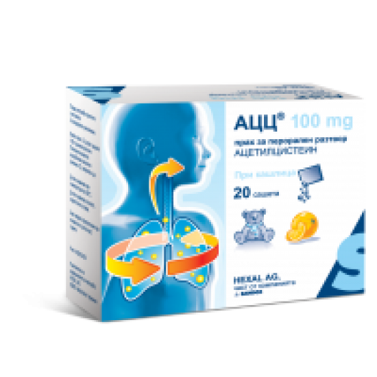 АЦЦ 100мг прах за перорален разтвор 20бр. сашета | ACC 100mg powder for oral solution 20s saches