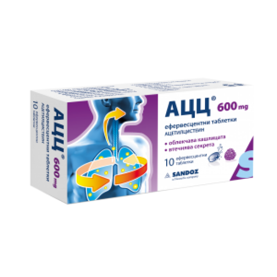 АЦЦ 600мг ефервесцентни таблетки при влажна кашлица 10бр. | ACC 600mg effervescent tablets 10s