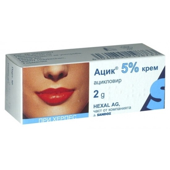 АЦИК 5% крем при херпеси с ацикловир 2гр | ACIC 5% cream 2g