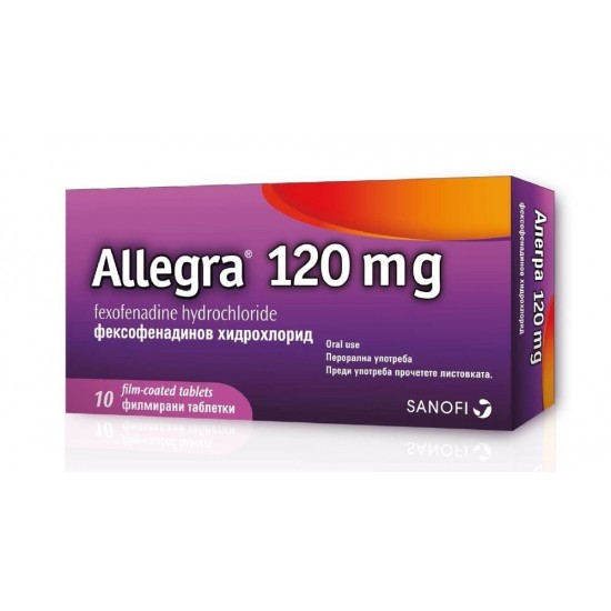 АЛЕГРА 120мг филмирани таблетки 10бр | ALLEGRA 120mg film-coated tablets 10s