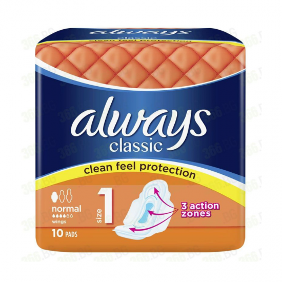 Дамски превръзки нормал 10бр ОЛУЕЙС КЛАСИК  | Sanitary towels with wings, normal 10s ALWAYS CLASSIC