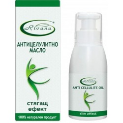 РИВАНА Масло АНТИЦЕЛУЛИТНО 100мл | RIVANA ANTI-CELLULITE Oil 100ml