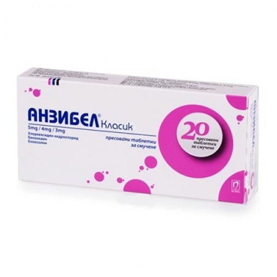 АНЗИБЕЛ КЛАСИК пастили 20 бр. | ANZIBEL CLASSIC compressed lozenges 20s