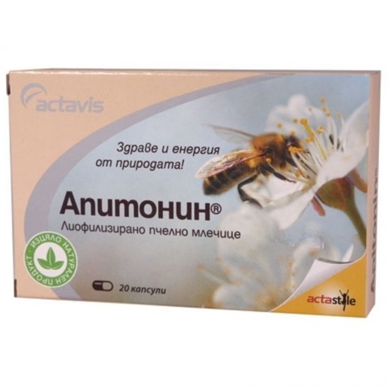АПИТОНИН 60мг капсули х 20бр ТЕВА | APITONIN 60mg caps 20s TEVA