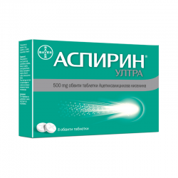АСПИРИН УЛТРА 500мг. обвити таблетки 8бр. БАЙЕР | ASPIRIN ULTRA 500mg coated tablets 8s BAYER