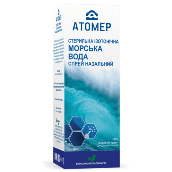 АТОМЕР Спрей, стерилен изотоничен, с морска вода 150мл | ATHOMER Spray 150ml