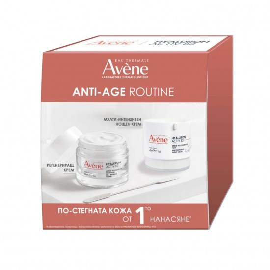 АВЕН ХИАЛУРОН Б3 АКТИВ Комплект дневен + нощен крем ПРОМО | AVENE Hyaluron Active B3 PROMO SET