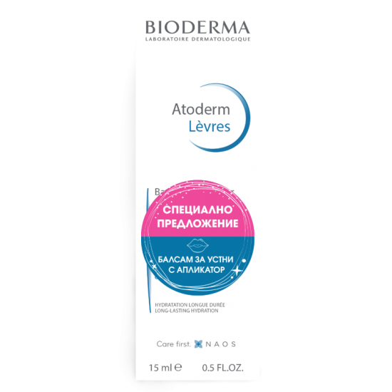 БИОДЕРМА АТОДЕРМ Балсам за устни 15мл | BIODERMA ATODERM Baume lèvres 15ml