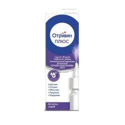 ОТРИВИН ПЛЮС спрей за нос, разтвор 10мл | OTRIVIN PLUS nasal spray, solution 10ml