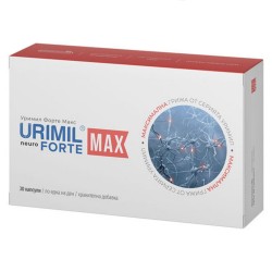УРИМИЛ ФОРТЕ МАКС капсули х 30бр НАТУРФАРМА | URIMIL FORTE MAX caps 30s NATURPHARMA