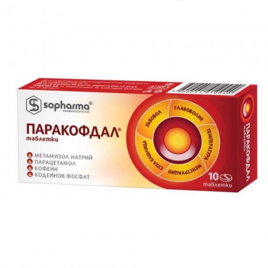 ПАРАКОФДАЛ таблетки х 10бр | PARACOFDAL tablets 10s