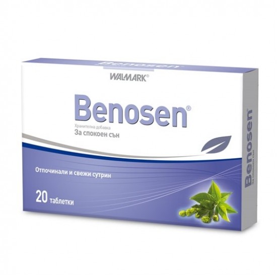 БЕНОСЕН таблетки 20бр. ВАЛМАРК | BENOSEN tabs 20s WALMARK