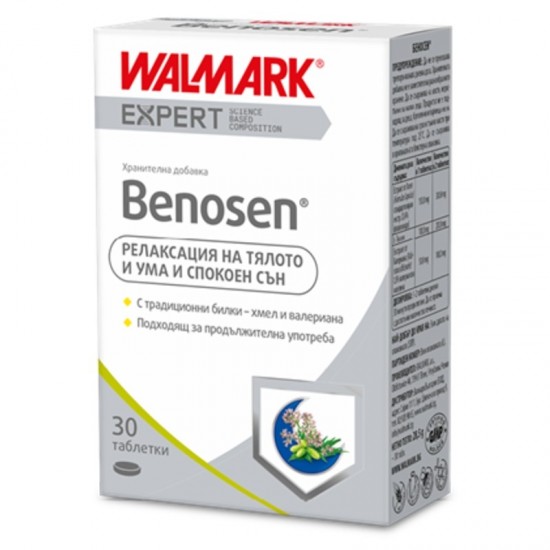 БЕНОСЕН таблетки 30бр. ВАЛМАРК | BENOSEN tabs 30s WALMARK