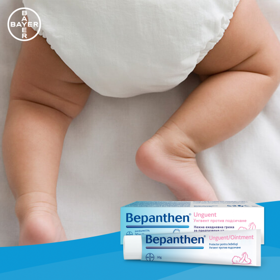 БЕПАНТЕН унгвент против подсичане х 30гр БАЙЕР | BEPANTHEN ointment x 30g BAYER