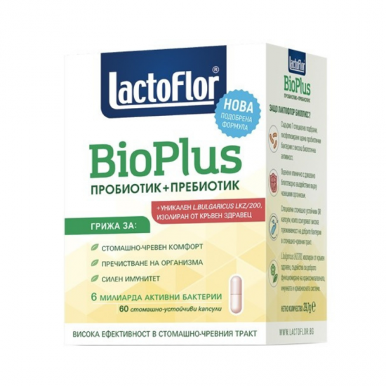 ЛАКТОФЛОР Биоплюс капсули 60бр. КЕНДИ | LACTOFLOR Bioplus capsules 60s KENDY