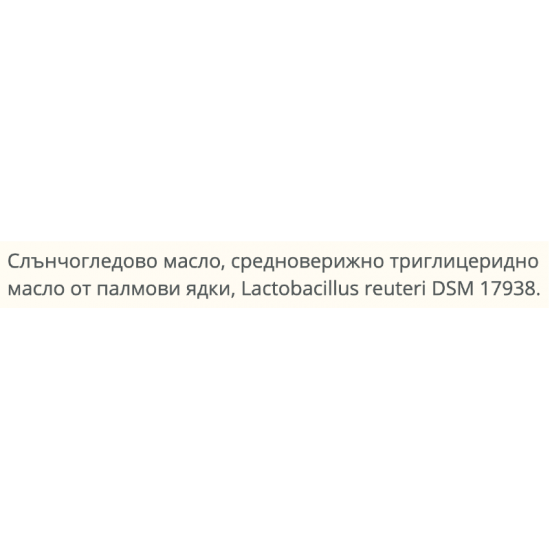 БИОГАЙА Пробиотик туба, капки 5мл | BioGaia Probiotic drops 5ml