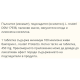БИОГАЙА Пробиотик таблетки за дъвчене с вкус на ягода 10бр | BioGaia Probiotic chewing tabs 10s