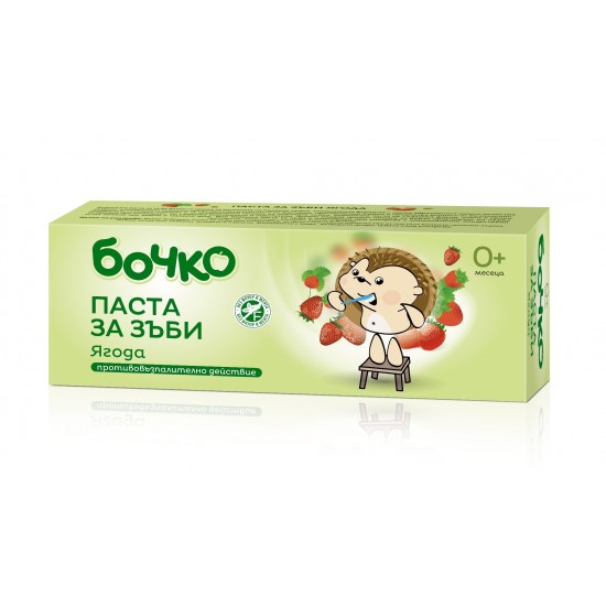 БОЧКО Паста за зъби ЯГОДА 50мл | BOCHKO Toothpaste STRAWBERRY 50ml