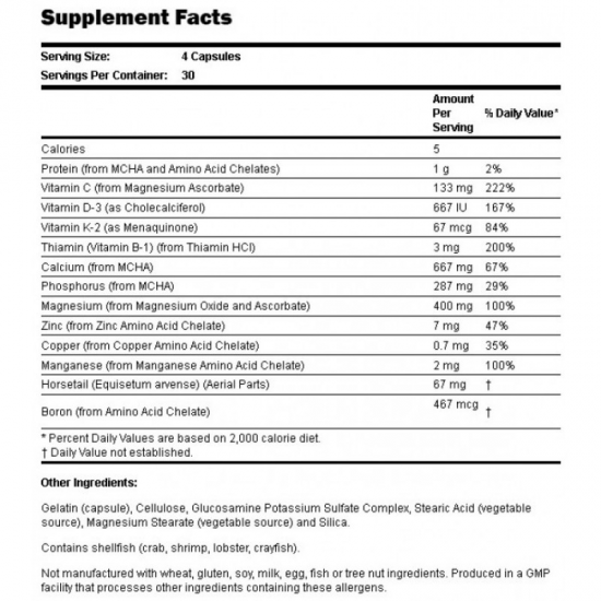 СИЛНИ КОСТИ Формула Bone Strenght капсули 120бр НАУ ФУУДС | BONE STRENGHT capsules 120s NOW FOODS