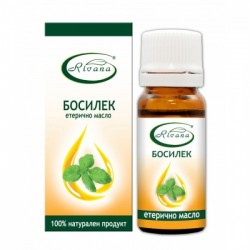 РИВАНА Етерично масло от БОСИЛЕК 10мл | RIVANA BASIL Essential oil 10ml 