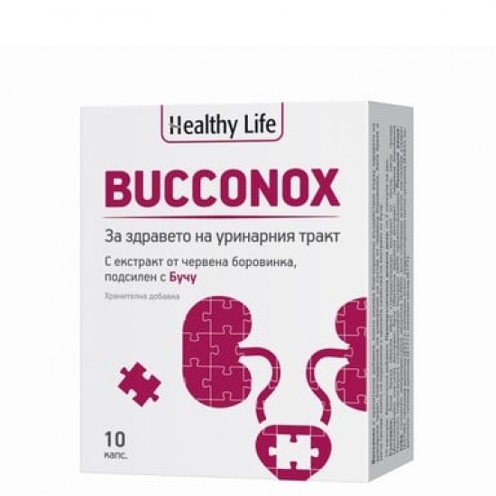 БУКОНОКС капсули x 10бр ХЕЛТИ ЛАЙФ | BUCCONOX caps x 10s HEALTHY LIFE