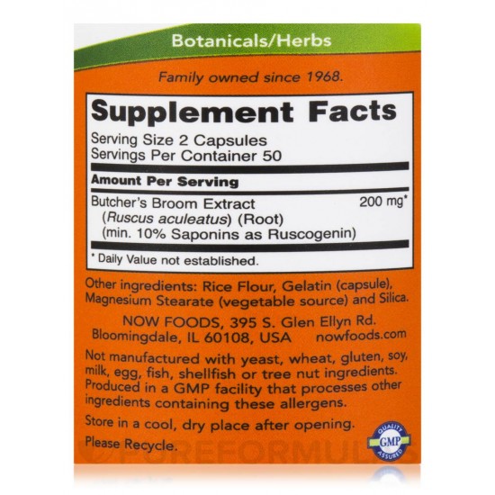 БОДЛИВ ЗАЛИСТ 100мг капсули 100бр НАУ ФУУДС | BUTCHER'S BROOM capsules 100s NOW FOODS