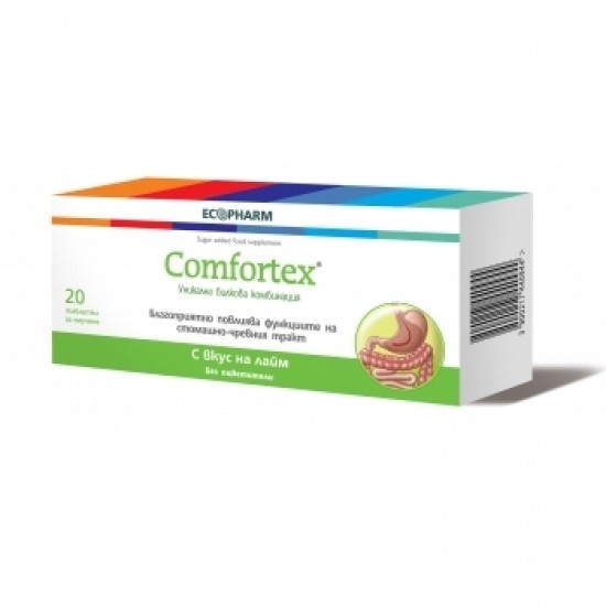 КОМФОРТЕКС таблетки за смучене с вкус на ЛАЙМ 20бр ЕКОФАРМ | COMFORTEX lonzetes 20s with LIME flavor ECOPHARM