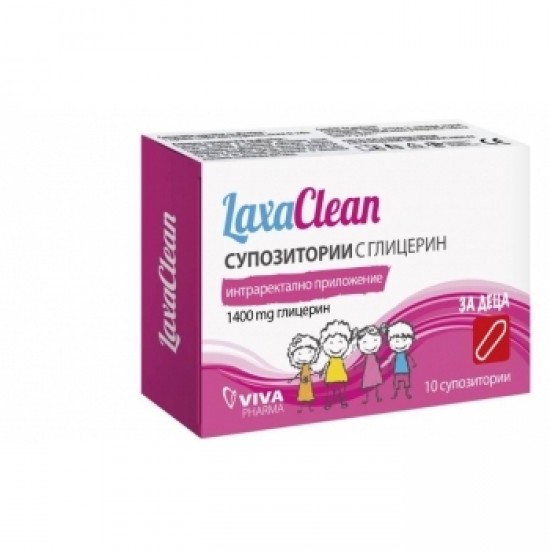 ЛАКСАКЛИЙН супозитории за деца 1,4гр x 10бр АБОФАРМА | LAXACLEAN suppositories for kids 1,4g 10s ABOPHARMA
