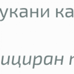 ДРАГОН СУПЕРФУУДС БИО Какао на прах, сурово 200гр | DRAGON SUPERFOODS BIO Cocoa powder 200g