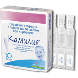 КАМИЛИЯ перорален разтвор 10бр. х 1мл. | CAMILIA oral solution 10 x 1ml