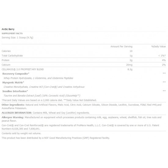 СЕЛМАС 2.0 – прах БСН | CELLMASS 2.0 – pwd BSN