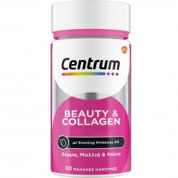 ЦЕНТРУМ Красота и колаген (За коса, кожа, нокти) х 30 капсули | CENTRUM BEAUTY AND COLLAGEN x 30 caps