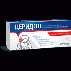 ЦЕРИДОЛ таблетки 20бр. ФОРТЕКС | CERIDOL tablets 20s FORTEX