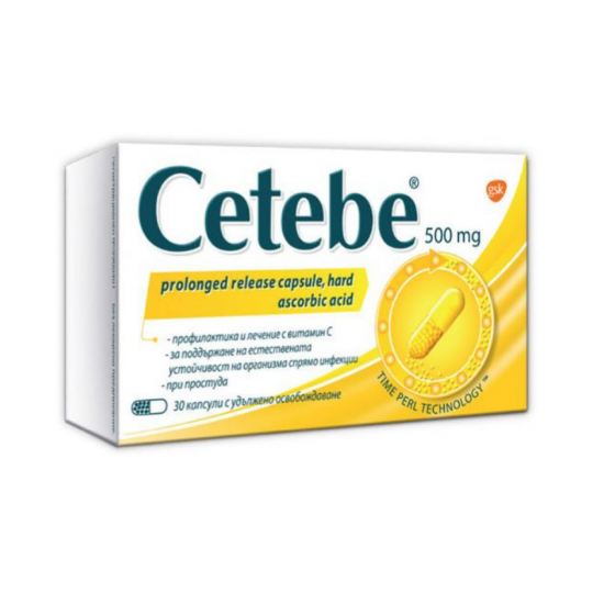 ЦЕТЕБЕ 500мг. капсули, твърди 30бр. | CETEBE 500mg capsules, hard 30s