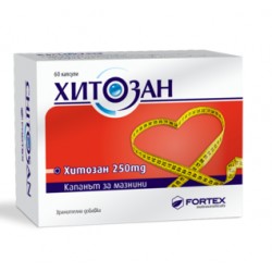 ХИТОЗАН 250мг 60 капсули ФОРТЕКС | CHITOZAN 250mg 60 caps FORTEX