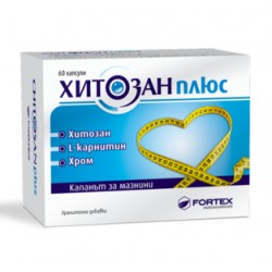 ХИТОЗАН ПЛЮС 60 капсули ФОРТЕКС | CHITOZAN PLUS 60 caps FORTEX