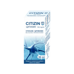 ЦИТИЗИН 100мг/100мл перорален разтвор x 50мл БИОШИЛД | CITIZIN 100mg/100ml oral solution x 50ml BIOSHIELD