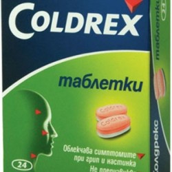 КОЛДРЕКС ТАБЛЕТКИ При грип и настинка 24БР. | COLDREX TABLETS 24S