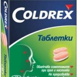 КОЛДРЕКС таблетки 12бр. | COLDREX tablets 12s