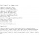 КЪМПЛИЙТ ЕНЕРДЖИ 30бр. МАЙВИТАМИНС | COMPLETE ENERGY 30caps  MYVITAMINS