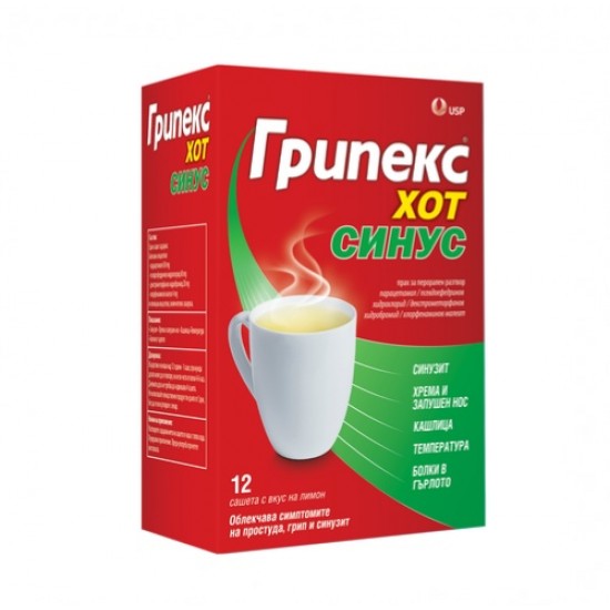 ГРИПЕКС ХОТ СИНУС прах за перорален разтвор - сашета 12бр. | GRIPEX HOT SINUS powder for oral solution - sachets 12s