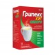 ГРИПЕКС ХОТ СИНУС прах за перорален разтвор - сашета 12бр. | GRIPEX HOT SINUS powder for oral solution - sachets 12s