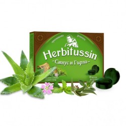 ХЕРБИТУСИН Пастили за синуси и гърло 12бр | HERBITUSIN Pastilles for sinusi and throat 12s